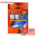 ダイワ(DAIWA) エサ/集魚剤 新鮮パックアミノX爆増こませグレ