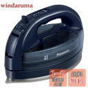 パナソニック(Panasonic) 【2023最新型 コードレス】パナソニック コードレススチーム Wヘッドアイロン セラミックコート 除菌 ダークブルー カル...