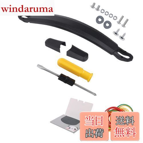 【送料無料】Bstinay スーツケース キャリーケース ハンドル グリップ 取っ手 23.7cm B122 取り替え 代用品 補修 DIY トラベルキット