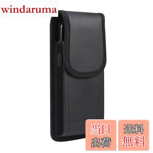 【送料無料】スマートフォン ポーチ ベルト,YODIMDA 携帯カバーベルト縦 対応iPhone 14,14 pro,iPhone 16, 15 pro,AQUOS sense 7,Xperia 10 IV スマホ べるとケース