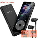 【ストレージUP】 MP3プレーヤー Bluetooth5.3 内蔵32GB AGPTEK HIFI スピーカー搭載 SDカード対応 128GBまで拡張可能 長再生時間 キーランプ 高コスパ FMラジオ ダイレクト録音対応 操作簡単 小型 ロックボタンで誤動作防止 通勤/ランニング/ヨガ/言語学習などに適用 イ