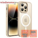 JEDirect iPhone 14 Pro 6.1インチ用 マグネット ケース MagSafeに対応 半透明のマット背面 薄型 耐衝撃 カバー (ライトゴールド)