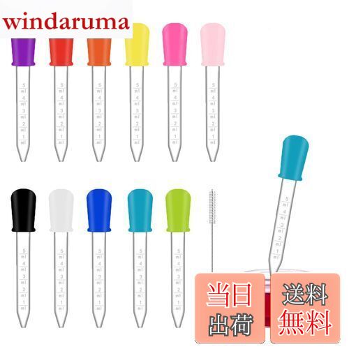 ZHEJIA 5ml スポイト ピペット 目盛り付きスポイト【12個セット】クリアプラスチック スポイト 化粧品小分け 精油小分け 香水 詰め替え 科学 実験用 自宅 研究室 移送液 計測用 自由研究 簡単な操作 再利用可能 プラスチック製 ゴムヘッド スポイト洗浄ブラシ付き 洗いや