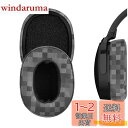 Geekria イヤーパッド QuickFit 互換性 パッド スカルキャンディ Skullcandy Crusher Wireless, Crusher Evo, Crusher ANC, Hesh 3, Hesh Evo, Hesh ANC ヘッドホンに対応 パッド イヤー/イヤーカップ プロテインレザー (MC ストーン)