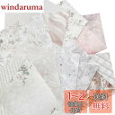 【送料無料】TOHYAN A4 両面デザインペーパー ホワイト系柄 上質紙90 デザぺ 包装紙 10柄50枚入 日本製 カラー デザイン用紙 コラージュ ラッピングペーパー フラワー 可愛い おしゃれ ハンドメイド ウエディング