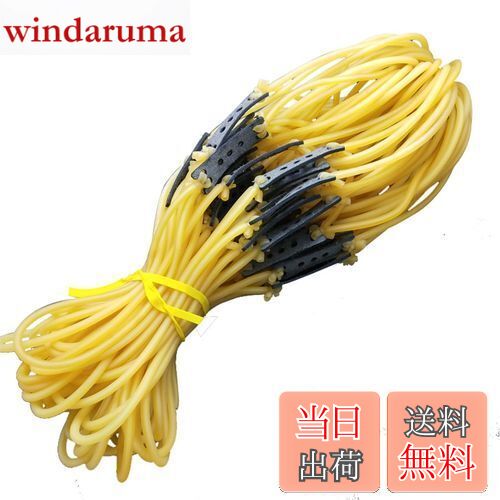 【送料無料】KALOLINNA 弾性輪ゴムパチンコ ラバースリングショット 10点セット 屋外狩猟カタパルト交..