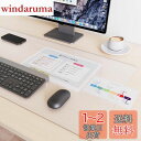 【送料無料】YSAGi 透明 デスクマット マウス対応 クリアテーブルマット PVC製 大型マウスパッド 耐熱性 防水 滑り止め 帯電防止 円形の端 縁で手が痛くならない オフィス 学習机 自宅用 デスクパッド (透明, 60*35CM)