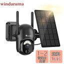 Ctronics 防犯カメラ 屋外 ソーラー2K 3MP ワイヤレス WiFi AI人体検知 夜間カラー 声光威嚇 双方向会話 家族共有 アラーム録画機能 パンチルト機能 360°全方位監視 屋外カメラ USB給電 完全無線 電源不要 工事不要 超低消費電力 省エネ 128GBSDカード対応