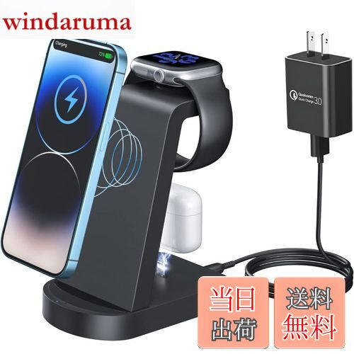 【送料無料】【日本発ブランド】FastTech 3in1 急速充電ワイヤレス充電器 ブラック（18W電源アダプター&日本語説明書付属）iPhone 15/14/13/12 seris/Galaxy S20/S10/S10+/S9/Airpods 2/3/pro/Apple Watch(アップルウォッチ)に対応