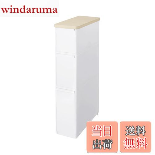 【送料無料】ライクイット (like-it) キッチン収納 耐熱木天板 ストッカー スリム 約幅18.7x奥46.5x高8..