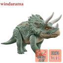 マテル ジュラシックワールド(JURASSIC WORLD) ビッグアクション! トリケラトプス【 恐竜 おもちゃ 】【全長:約35.6cm】 【4才~】 HT...