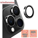 【宇宙航空材料・元のまま再現】 TORRAS iPhone 15 Pro 用 カメラフィルム iPhone 15 Pro Max 用 カメラフィルム 強化ガラス 黒縁取り 1セット アイフォン15プロ・15プロマックス用カメラカバー ブラック LensGuard
