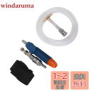 個人用 冷却器 エアー装置 クールベスト 個人用冷却器 コンプレッサーに接続だけ 水油分離 簡単な操作 溶接作業 熱中症対策