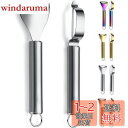 Evanda ピーラー 2本セット 皮むき器 キャベツ 千切り ステンレス サビない 軽く鋭い使い心地 切れ味が続く お手入れ簡単 食洗器対応 キッチン用品