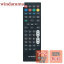 【送料無料】winflike 代替リモコン compatible with DY-RM35(代替品) パナソニック ビエラ用リモコン UN-15TD10 UN-15CTD10 UN-15TD9 UN-15CTD9 UN-15TD8 UN-15CTD8など