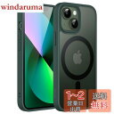 JEDirect iPhone 13 mini 5.4インチ用 マグネット ケース MagSafeに対応 半透明のマット背面 薄型 耐衝撃 カバー (濃い緑色)