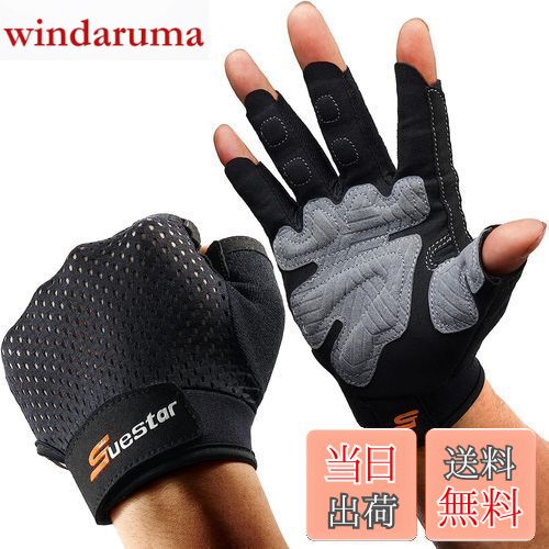 【送料無料】SueStar トレーニンググローブ 筋トレ スポーツ手袋 ?力グリップ 通気性 手首保護 滑り止..