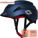 Mixiu 自転車ヘルメット ロードバイク ヘルメット 耐衝撃 通気性 LEDテールランプ 自転車用ヘルメット 超軽量 ロードバイク マウンテンバイク サイズ調整可能 58-62CM サイクリングヘルメット 街乗り 通勤 通学 男女兼用