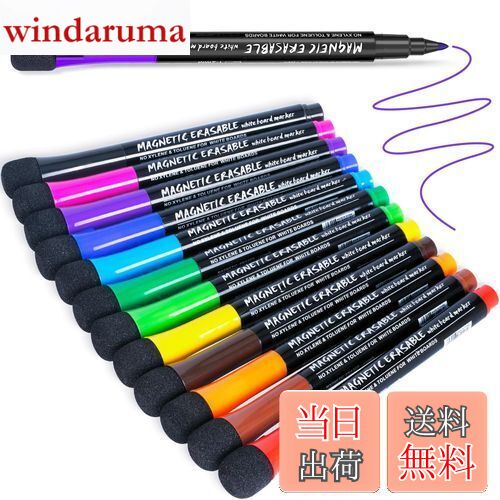 【送料無料】AKARUED ホワイトボードマーカー 細字 ホワイトボード ペン 12色セット 消せる マーカーペン マグネット付き 丸芯 ブラックボード用マーカ...