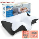 HOMCAメモリーフォーム頚椎枕、首の痛みのための2 in 1エルゴノミックコンツア整形枕、側面背面腹部寝台用のコンツア支持枕(ブラック)