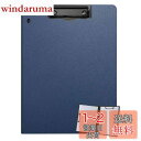 ADOFUN バインダー a4 二つ折り ダブルクリップファイル 横型 縦型 クリップファイル ファイル a4 ルーズリーフ バインダー ダブルクリップ バイン...