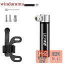 Litorange ロードバイク 自転車 空気入れ 120psi 携帯用ポンプ 仏式・米式・バルブ対応 小型 黒 携帯ワンタッチポンプ 収納便利 アルミ合金製 ...