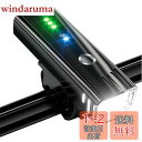 自転車 ライト【第2世代最新の強化版】自転車 ヘッドライト 大容量2600mAh Type-C充電 LEDヘッドライト高輝度2000ルーメン「3in1調光機能搭載」光センサー 自動点灯モード 充電式 自転車用ヘッドライト ヘルメットロードバイク ライトフロント 小型 led 懐中電灯兼用 ス