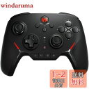BIGBIG WON メカニカルスイッチ コントローラー Switch コントローラー Bluetooth無線/有線接続 連射機能 4階段HD振動 NFC機能 背面ボタン付き プログラム機能 1000mAh大容量バッテリー ジャイロセンサー搭載 Switch Lite/Windows/Android/IOS対応 日本語取扱説明書付き