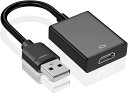 Pewesv「2023 新型」USB HDMI 変換アダプタ 「ドライバー内蔵」 usbディスプレイアダプタ 5Gbps高速伝送 usb3.0 hdmi 変換 ...
