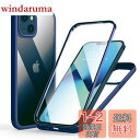 【送料無料】MQman iPhone13 ケース 前面ガラス+背面ガラス 360°全面保護 100%画面タッチ感度 耐衝撃 強化ガラス フロント+バックプレート...