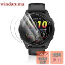 Maxku GARMIN(ガーミン)Forerunner 265 保護フィルム GARMIN Forerunner 265 Music液晶保護フィルム Forerunner 265フィルム 柔軟性PET 柔らかい 硬度4H 気泡ゼロ 指紋防止 飛散防止 高感度 高透過率【フィルム*3】