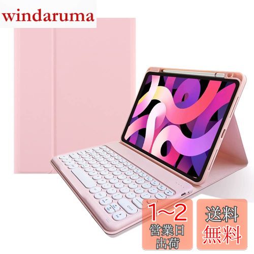 2022 iPad 第10世代 10.9インチ キーボードケース 丸型キー 上側ペンシルホルダー付き アイパッド iPad A16 2025 11世代 Bluetooth キーボード カバー マグネット 分離式 可愛い 学生 ビジネス (薄いピンク)