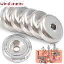 MAGXCENE 直径20mm 超強力マグネット 穴・ネジ付き ネオジム磁石 ネオジウム 磁石 強力 マグネットフック キッチン DIY 浴室 室外 工業 倉庫...