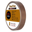 DanYun テフロンテープ 350°高温テープ (13mmx10m) テフロン 高耐久性 耐熱 絶縁 防水 防塵 防油 汚れない 燃えない 耐摩 防蝕 耐圧 ...