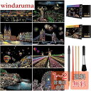 Limspace スクラッチアート スクラッチペンセット付け8枚セット スクラッチペーパー A4サイズ 削るだけで美しいアート ヒーリング 心やすらぐ アートセラピー スクラッチアートペン付き 手作り プレゼント 部屋飾り 夜の花火 都市と建築 人と桜 動物 (都市と建築)