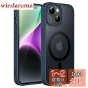 JEDirect iPhone 14 6.1インチ用 マグネット ケース MagSafeに対応 半透明のマット背面 薄型 耐衝撃 カバー (ストームブルー)