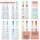 EUSTACE インデックス 155枚 インデックスシール 紙製 書き込め 日付 ポイント カラフル 勉強 オフィス 家庭用 キレイに剥がせ 強粘着付箋 文房具 資料整理 事務用品