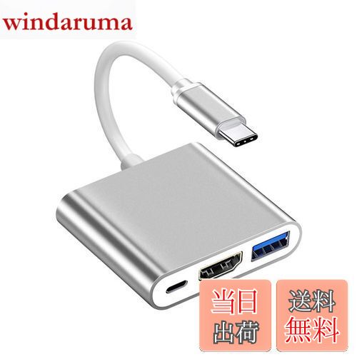 windaruma㤨̵֡LIANHATA 3-in-1 USB Type C HDMI Ѵ ץ 60W ޥݡȥǥХ USB 3.0ݡ+HDMIݡ+Type c ƥӽ 4K٥ݡ 1080P ®PD UHDС С iPad Pro/MacBook Pro/Surface Go/Air USB C ǥХбפβǤʤ1,234ߤˤʤޤ