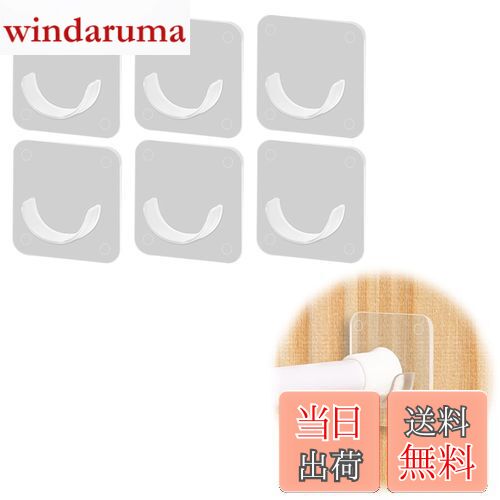 【送料無料】Doyime 突っ張り棒 支え 突っ張り棒 サポート (6個セット) 突っ張り棒落ちない 補強 つっ..