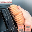 【送料無料】TICARVE 車掃除 ジェルクリーナー 車内ホコリ取りスライム掃除 車用品 便利グッズ ホコリやごみの吸着 粘着クリーナー 多用途 車内清掃 キーボードの隙間掃除 柔らかい クリーニングジェル オレンジ 160g