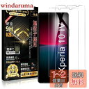 Boiyiklonn 対応 Xperia 10 IV ガラスフィルム Xperia 10 IV フィルム (2枚)【旭硝子日本製】SO-52C/SOG07 強化ガラス 硬度9H 高透過率 自動吸着 気泡防止 指紋防止 飛散防止 撥水撥油 貼り付け簡単 エクスペリア10 IV 保護フィルム
