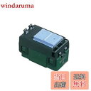 【送料無料】パナソニック(Panasonic) コスモシリーズワイド21 埋込スイッチB(片切) 2個セットWT5001-2