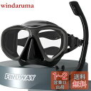 【送料無料】Findway シュノーケリング マスク シュノーケルセット 大人用 ドライ式シュノーケリングセット 潜水メガネ 男女兼用 曇り止め 水中メガネ 強化ガラス 水漏れを防止 広域視界