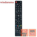 WINFLIKE 代替リモコン fit for パナソニック Panasonic N2QAYB000346 N2QAYB000472 N2QAYB000554 ...