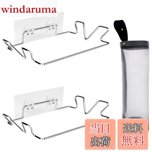 【送料無料】Zayookey レジ袋ハンガー ゴミ袋ホルダー ステンレス鋼 強力粘着 貼り付け 壁掛け 生ごみ..