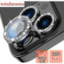 【6枚セット】AMAPC for iPhone13 pro カメラフィルム 2023 iPhone13 pro max 用カメラフィルム iPhone13 pro 用レンズ保護カバー 薄型 強化ガラス 耐衝撃 独立型 黒縁取り 露出オーバー防止 アルミ合金 アイフォン 13プロ マックス用 カメラカバー ライト ダイヤモンド