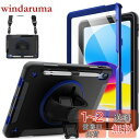 JEDirect iPad(A16)ケース 第11/10世代(2025/2022モデル)用液晶保護フィルム付き 保護耐衝撃頑丈なタブレットカバー 360度回転ハンドストラップスタンド (紺)