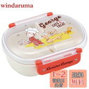 スケーター(Skater) 弁当箱 360ml おさるのジョージ 23 抗菌 子供用 日本製 QAF2BAAG-A