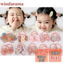 BIANHUAN ヘアゴム こども 子供 キッズ リボン 女の子 フラワー ヘアゴム おしゃれ かわいい ゴム 髪 ベビー へあアクセサリー 赤ちゃん へあゴム 髪ゴム 子供 20本セット KIDS 小学生 幼稚園 保育園 通園 通学 お出かけ (ピンク)