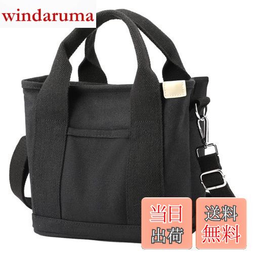 【送料無料】[Aquamie] 小さめ ミニ トートバッグ 仕切り付き ファスナー付き 肩掛け 斜めがけ キャンバス 帆布 2way (ブラック)